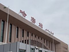 -哈密站