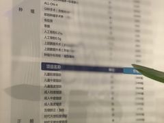 -爱康卓悦体检中心(九座花园分院)