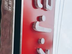 门面-刘记小花鸭霸王(曲塘路店)