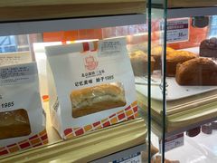 -新侨三宝乐面包店(崇文门店)