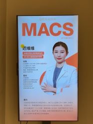 -BR光电保养