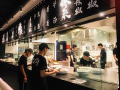 门面-太二酸菜鱼(福州泰禾店)