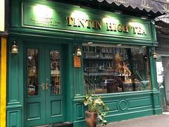 门面-TINTIN CAKE BOUTIQUE(台北壹店)