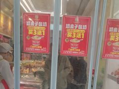 -味多美蛋糕(金顶街店)