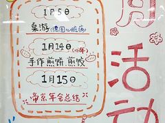 -帝京日语(春熙路旗舰校区)