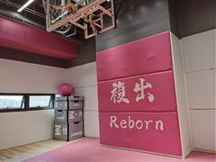 -锐博康复门诊(徐汇店)