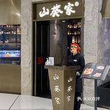 成都值得N刷的日料店‼️山葵家我的坠爱💛