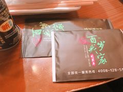-百岁我家·酸菜鱼专门店(塘下店)