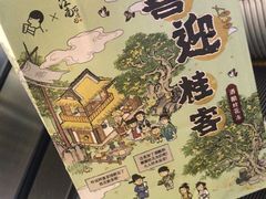 -潇湘码头·鲜湘菜(清河店)