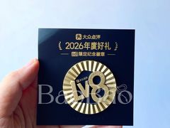 -科兴科学园