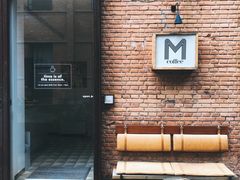 门面-大酉·M Coffee(北京美术馆店)