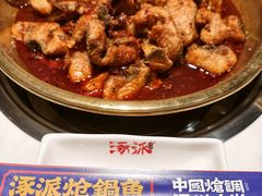 -涿派·炝锅鱼(涿州店)