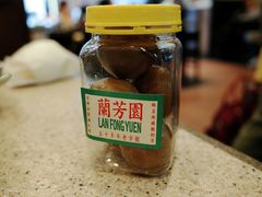 -兰芳园(上环店)