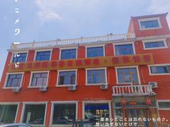 -北京龙庆四季香农家饭庄·灶台鱼·碳烤虹鳟鱼(龙庆峡店)