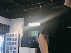 -棂笼·深度沉浸密室(武汉旗舰店)