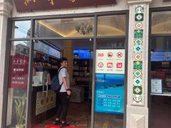 -新华书店(龙头路店)