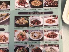-玉玲珑(陆家嘴店)