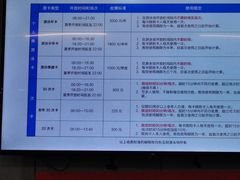 -包玉刚游泳场(黄龙恒励大厦店)