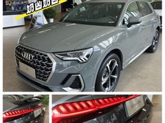 -奥尊奥迪4S店(浑南店)