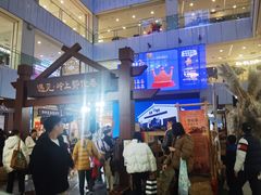 -凯德MALL(西直门店)