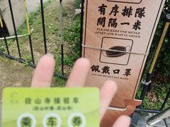 -径山寺