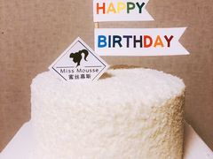 懵懂的椰子-逸绮瑶澜Miss Mousse Cake蛋糕(三里屯SOHO店)