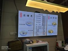 -刘信牛羊肉泡馍小炒(回民街店)