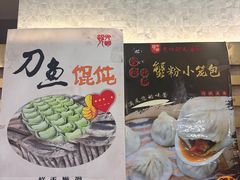 -光明邨大酒家(淮海路店)