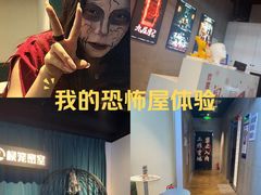 -棂笼·深度沉浸密室(武汉旗舰店)