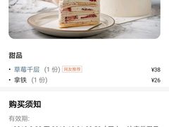 -安上烘焙 ENCHANTE(世纪汇店)