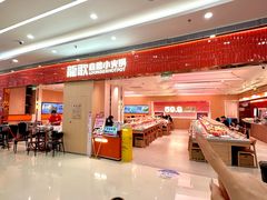 -合肥蜀山万象汇
