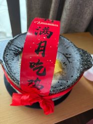 -妈咪呗呗月子中心(湘湖店)