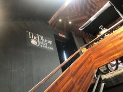 -普朗姆生蚝吧(原建国路店)