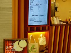 -LUNEURS月乐诗·法式冰淇淋(北外滩来福士广场店)