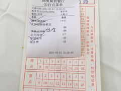 -国贸旋转餐厅(国贸广场店)