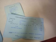 -中国移动(田林路营业厅)