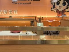 -蟹宗蟹(润达国际五楼店)