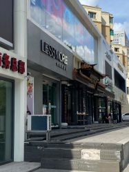 -LESSMORE科技头皮理容中心