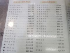 菜单-义顺牛奶公司(庇利金街店)