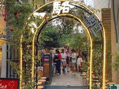-福苗小骆驼烧烤(莲湖路店)