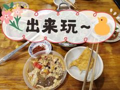 -串妹花式冰粉(乐山总店)