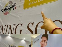 -开元商城(西旺店)