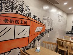 用餐区-正南齐北·老街糯米团(洪崖洞店)