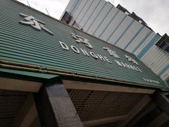 -东河市场