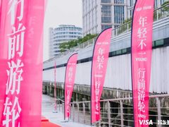 -羽·摄影工作室·外拍·跟拍·活动会议视频
