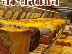 -司乎(MOMOPARK店)