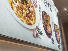 -好人民间小吃·番茄鱼酸菜鱼(木渎悠方店)