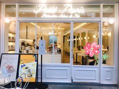 -PETIT PARIS 小巴黎(花园道店)