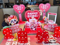-海底捞火锅(牡丹园店)