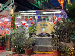 -無招牌海鮮(芽笼店)